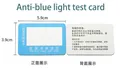 Blue light blocking test card 5.9x3.9cm showing front and back functional zones - Blue Light Test Card