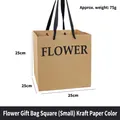 25cm square kraft paper flower gift bag with black ribbon handles and window - Small Flower Square Kraft 25*25*25