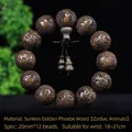 Dettaglio macro di perle in legno nanmu dodici zodiaci con diametro di 20 mm - Legno di Palude Antico 20mm*12 Grani [Modello 12 Segni Zodiacali]