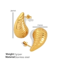 Polished golden stainless steel teardrop earrings 26mm chunky minimalist style for women - Ribbed Waterdrop Small (SE24011601GS)