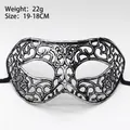 Silver retro butterfly half-face mask with ornate vine pattern for masquerade party - Hollow Flat Head Silver