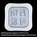 DIY square silicone mold for aromatherapy plaster crafts with Chinese characters - No.2 Everything is Cute