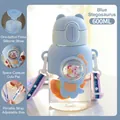 600ml light blue children's water bottle with 3D space dinosaur and adjustable strap - 600ml / Candy Space Cup / Blue