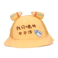 Yellow baby sun hat with cute 3D bottle decoration and breathable mesh fabric - 46cm / Yellow