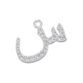 Macro detail of silver Arabic letter pendant with pavé set sparkling cubic zirconia - White Gold 11