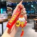 Adorable Maneki-neko lucky cat keychain featuring red strap, gold coin and tassel - Large / B466-1 Get Rich