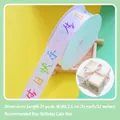 25mm white birthday ribbon roll with rainbow text for gift and cake box packaging - Happy Birthday Chinese - White Multi / 2.5cm*25 Yards