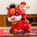 2026 Year of the Horse plush toy mascot with God of Wealth figure for New Year gift - Riding Style Doll / 16cm