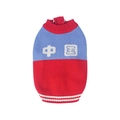 Maglione lavorato a maglia blu e rosso per cani con caratteri cinesi e bordi a righe - S / Celeste