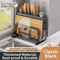 Multifunctional matte black kitchen organizer for knives, cutting boards and utensils - Matte Black / Countertop Double Tube