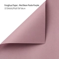 Thick matte waterproof flower wrapping paper in dusty rose color for bouquets - 15 Sheets/Pack (58*58cm) / Bean Paste Purple