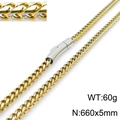 Δίχρωμο κολιέ αλυσίδα σε χρυσό και ασήμι 660x5mm με βάρος 60g για κάθε στυλ - Δίχρωμη Πλεκτή Αλυσίδα Χρυσό και Ασημί (KN115186-KFC) / 660x5mm