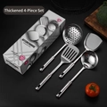Thickened stainless steel 4-piece kitchen utensil set with gift box and premium finish - Thick 4-Piece Set