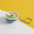 Miniature blue and white porcelain bowl keychain featuring realistic wonton soup - No.12 Dumpling (Model)
