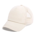 Beigefarbene Kinder-Trucker-Kappe mit atmungsaktivem Netzrücken und gebogenem Schirm - Beige