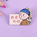 Cartoon Girl with a Pearl Earring acrylic brooch with 'Keep Moving Forward' text - Forge Ahead (Girl with a Pearl Earring)