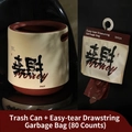 Cream and red large luxury trash bin with 80-count drawstring garbage bags set - Fortune (Cream Red) With Bags 2pcs Set