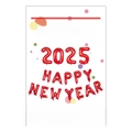 Set de ballons 2025 HAPPY NEW YEAR rouge 16 pouces pour décoration de fête du nouvel an - Happy New Year+2025 / Avec carte de support / Rouge