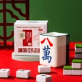Mahjong 80,000 theme ceramic mug with green rim and matching gift box set - Ba Wan (8 of Characters)