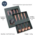 4-piece rose gold stainless steel long handle flower spoon set in green gift box - 4Pcs Set / Rose Gold [Green Box]