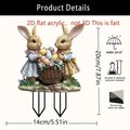2D flat acrylic Easter bunny garden stake with egg basket, waterproof garden decor - No.1 (0.2cm Thickness)