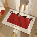 Beige welcome home door mat with red block and TPR anti-slip backing on wood floor - 50*80cm / Welcome Home