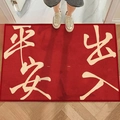 Red housewarming door mat with 'Good Luck' text on a wooden floor background - Safe Travels - New / 40*60cm