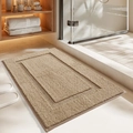 Tapis de bain beige absorbant à rayures avec texture rectangulaire pour salle de bain - 40*60cm / Renaissance - Kaki