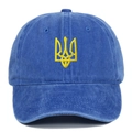 Blaue Baseballkappe aus gewaschener Baumwolle mit gelbem Ukraine-Wappen-Stickerei - Königsblau