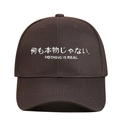 Detail der japanischen Buchstaben-Stickerei auf einer schwarzen Baumwoll-Baseballkappe - Dunkelgrau