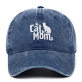 Gros plan sur la broderie Cat Mom d'une casquette de baseball en jean délavé bleu - Bleu marine