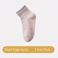 Pink low-cut yoga socks with non-slip silicone grips and purple contrast trim - One Size / Pink