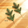 Set of two green artificial pine branches 18cm for Christmas DIY decor on wood background - PE Plastic Leaf D (Set of 2)