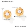Vintage geometric gold plated titanium steel earrings with round pearl insets - Gold