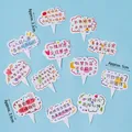 Inspirational graduation cake toppers with 2025 hand-drawn colorful motifs - Pointy Card Colorful Text 5 Sets