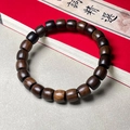 Bracelet en bois de santal brun foncé avec perles baril et grain naturel - Style Coupe Droite / Coupe Droite 8x9mm