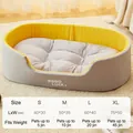 Gray and yellow pet bed sizing chart showing S to XL dimensions for dogs and cats - S (40*30cm) / Gray Yellow