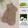 Khaki mulberry silk blend short socks with cool breathable texture for summer wear - One Size / Khaki