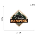 Detailed close-up of a bear camping embroidered patch with dimensions 7x7.1cm - Patch 11