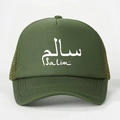 Legergroene trucker pet met Salim opdruk en ademende mesh achterkant van hoge kwaliteit - Legergroen