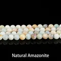 Polished natural amazonite round beads in mixed colors for DIY jewelry making - 4mm approx 90pcs / 3A Natural Amazonite