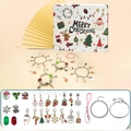 Weihnachten Silber Armband Blind Box Set (HK580) / Silber