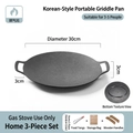 Korean 30cm Maifan stone grill pan set with handles and storage bag for gas stoves - 30cm Gas Model (Free Bag + Handle + Food Clip)