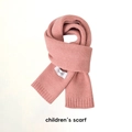 Detail view of pink knitted children's scarf with ribbed edges and soft texture - Fine Knit Pink