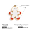 Golden stainless steel gingerbread man charm with white enamel and hypoallergenic coating - Gold Ginger Man (PJ91305)