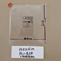 Self-adhesive OPP plastic packaging bags with French warning labels, 15x16cm size - 15x16cm