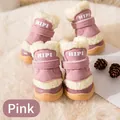 Pink suede winter dog boots with warm lamb wool lining and non-slip rubber soles - No. 1 / Soft Pink
