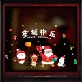 Pegatinas de Navidad para ventanas con Papá Noel, renos y muñecos de nieve - Pegatina de Navidad HL 087