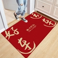 Red loop pile welcome mat with Chinese characters on a modern wooden floor setting - Bright And Cheerful Style - Red / 40*60cm
