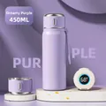 Smart 450ml stainless steel thermos in Dreamy Purple with LED temperature display - 450ml / Smart Temperature Display / Dreamy Purple